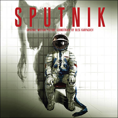 Обкладинка до альбому - Спутник / Sputnik